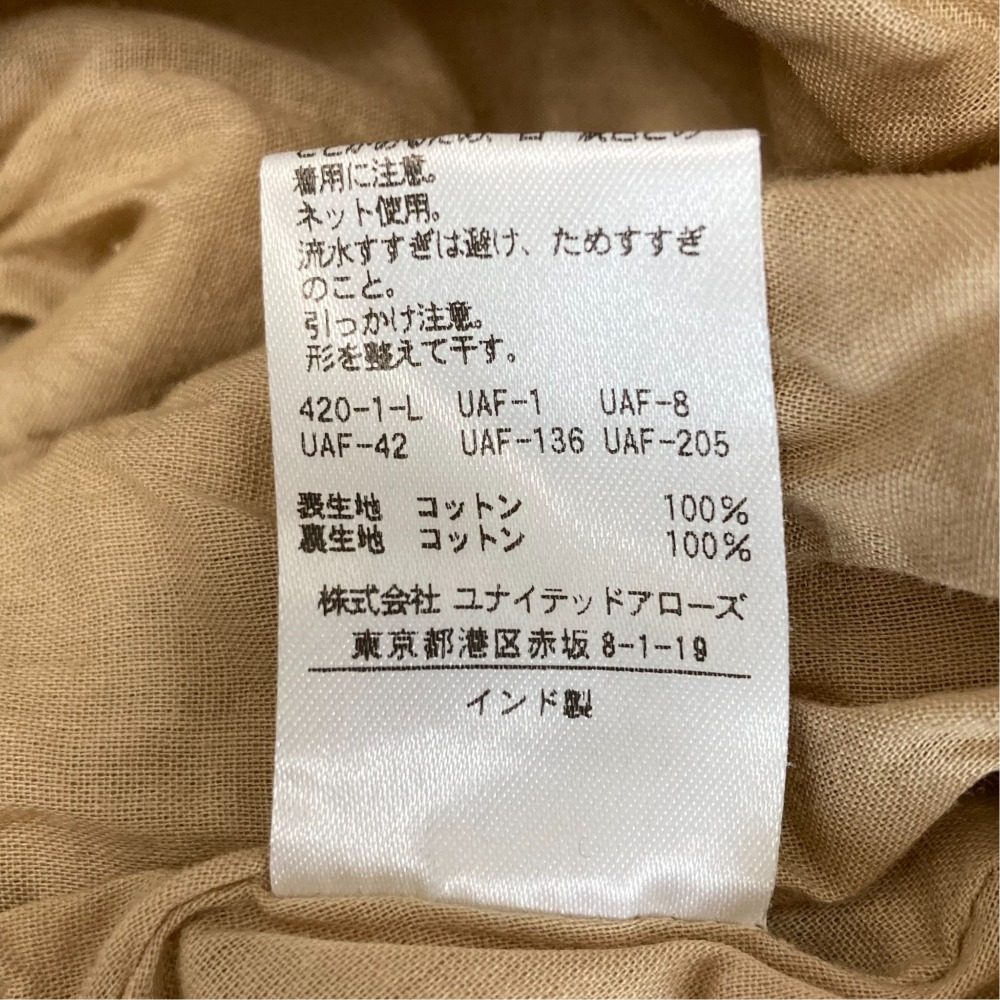 ユナイテッドアローズティアードロングスカート