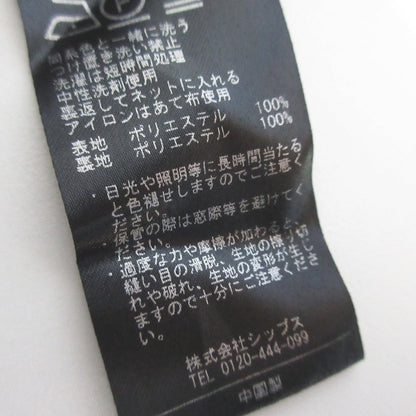 シップス チュールロングスカート