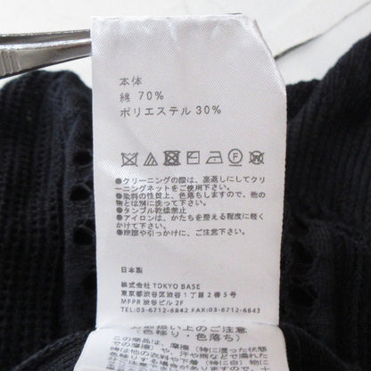 パブリックトウキョウ かぎ編みニットセーター