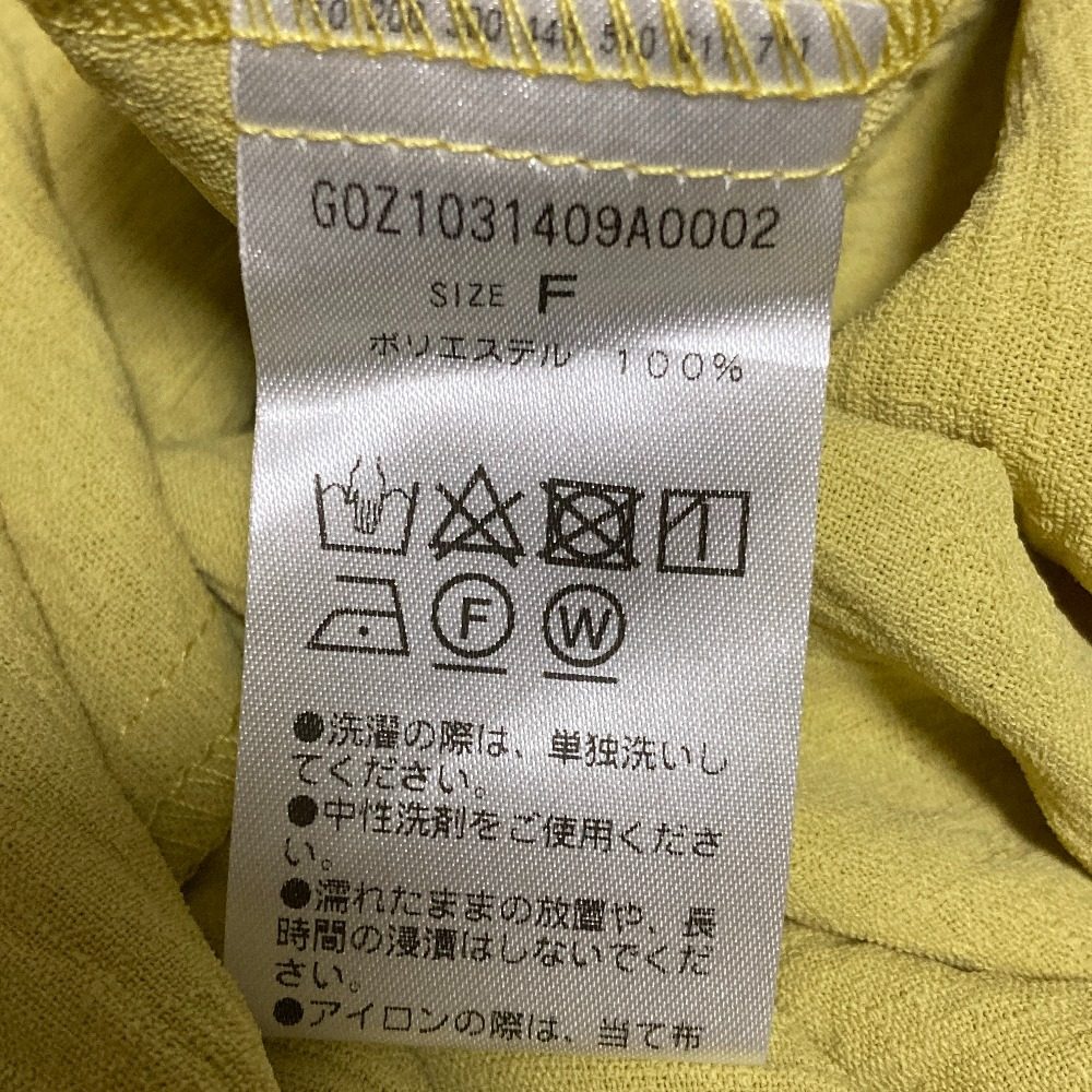 ジェナエスパスメルヴェイユワンピース