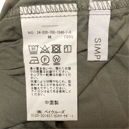 シンプリシテェ カーブパンツ