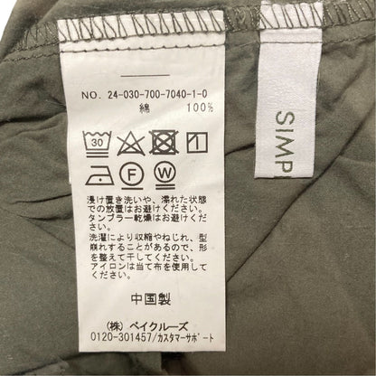 シンプリシテェ カーブパンツ