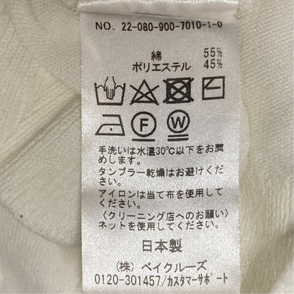 イエナ パフスリーブニットカットソー