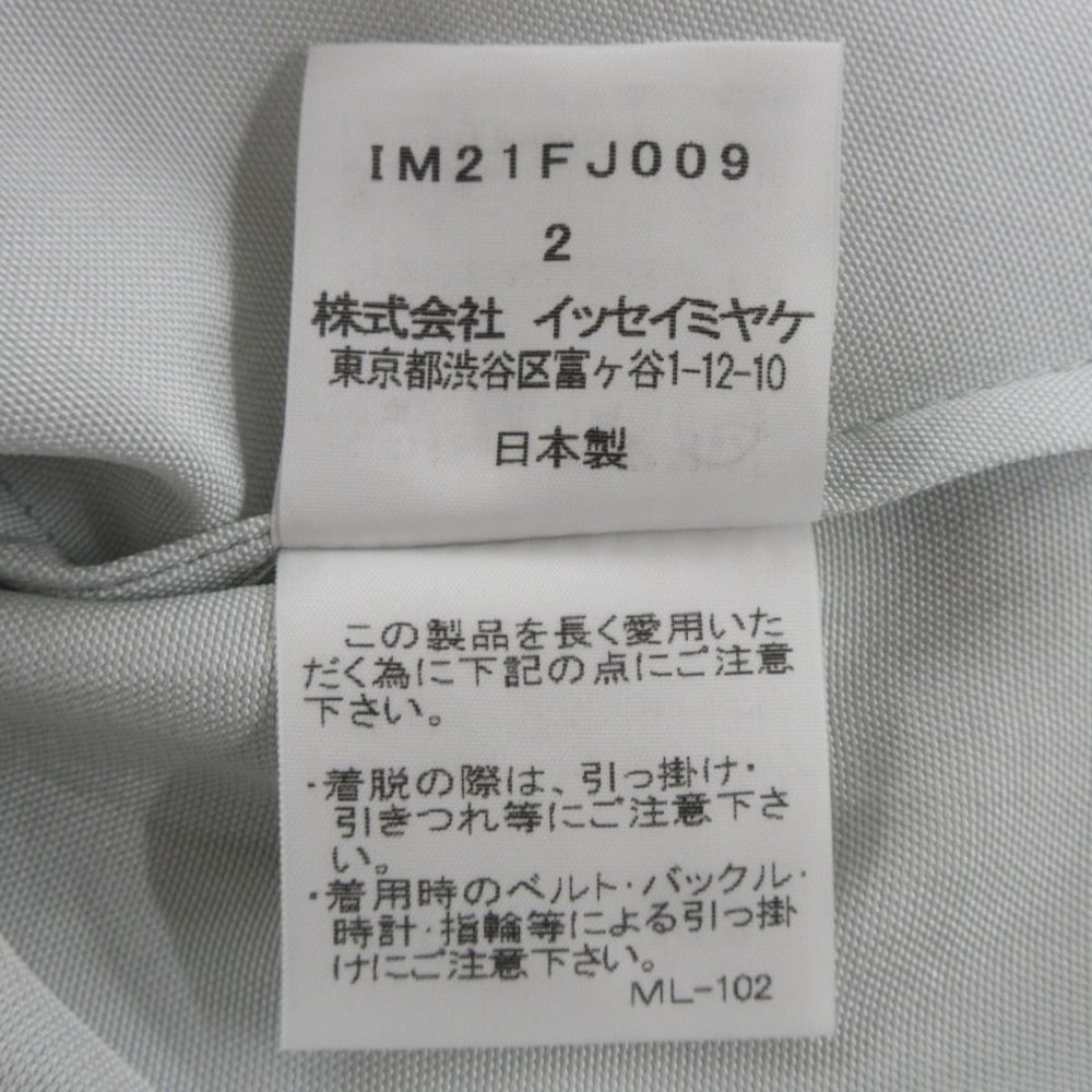 ISSEY MIYAKE トリアセテートトップス