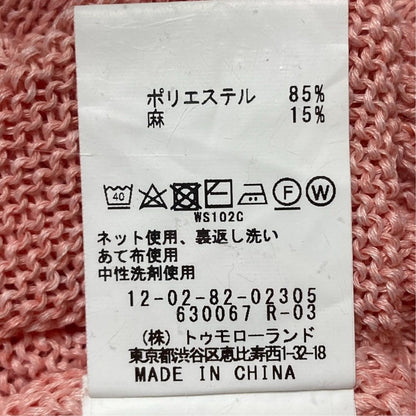マカフィー リネンブレンドニットカーディガン