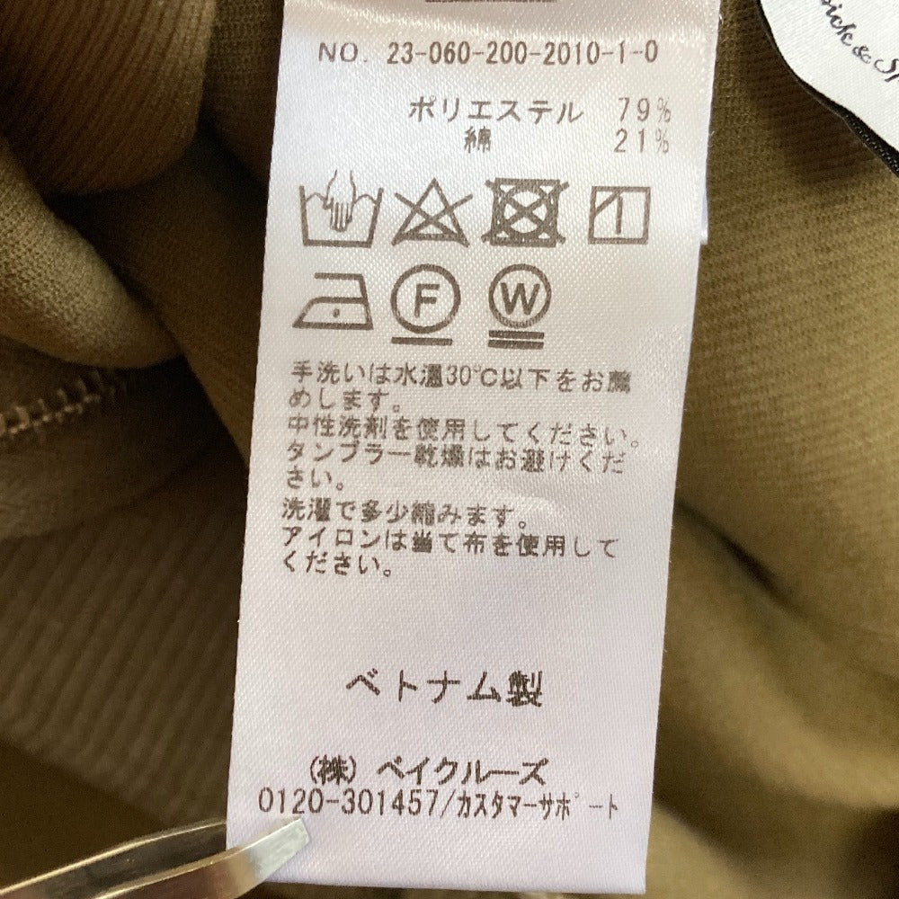 スピックアンドスパン ハリヌキダンボールミドルタイトスカート