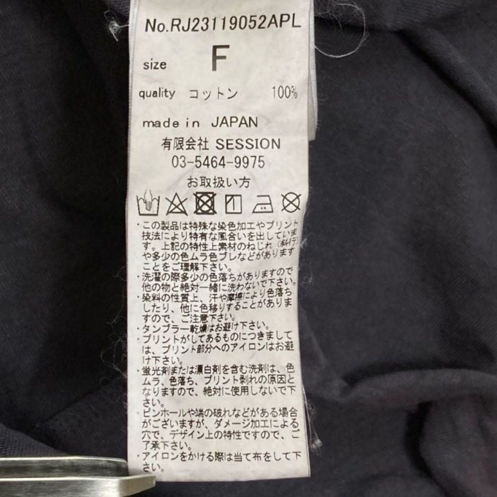 アールジュビリー ノースリーブトップス