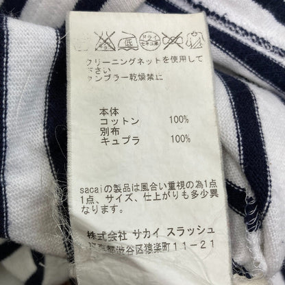 サカイ ボーダーコットンカットソー