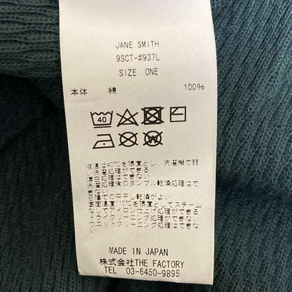 ジェーンスミス背開きサーマルトップス