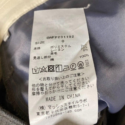 スナイデルウエストデザインパンツ