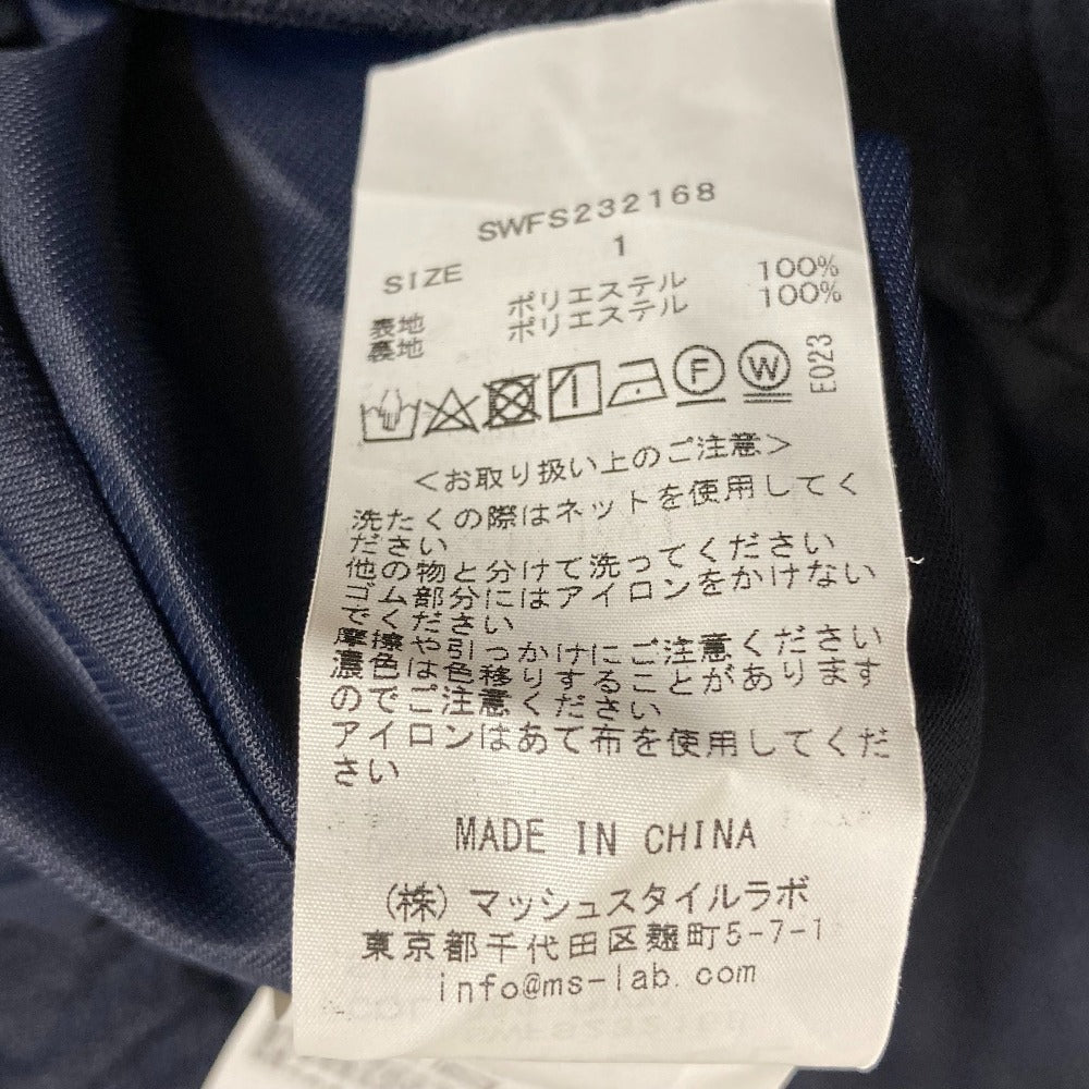 スナイデルハイウエストロングスカート