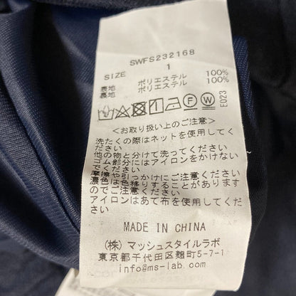 スナイデルハイウエストロングスカート