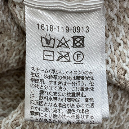 ビューティー＆ユース ユナイテッドアローズ ニットベスト