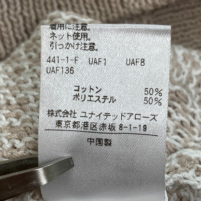ビューティー＆ユース ユナイテッドアローズ ニットベスト