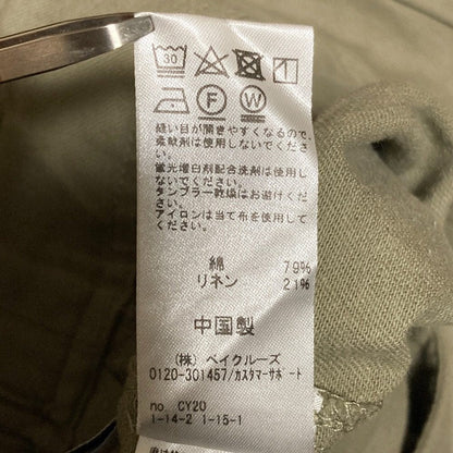 ジャーナルスタンダードレリューム リネンブレンドパンツ