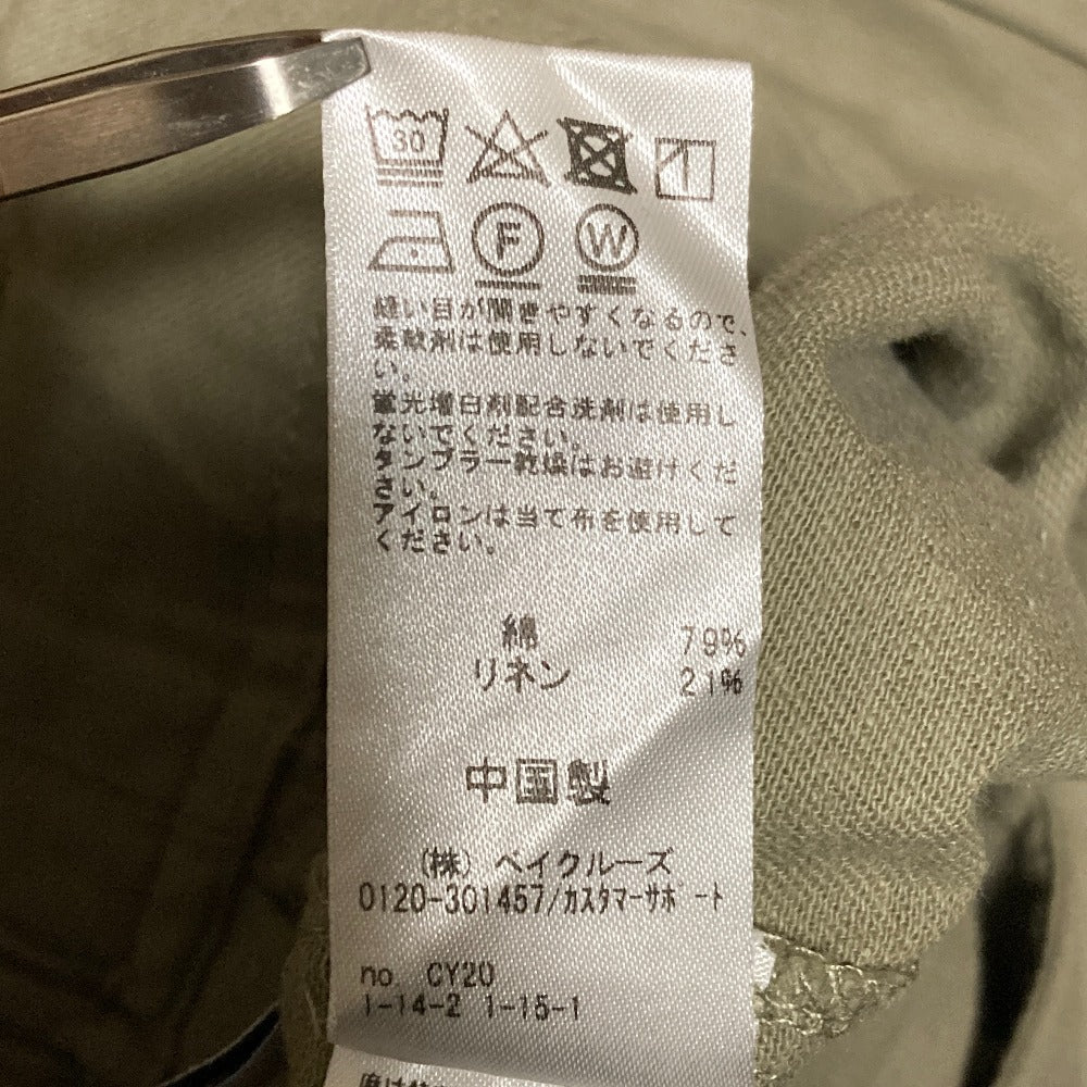 ジャーナルスタンダードレリューム リネンブレンドパンツ
