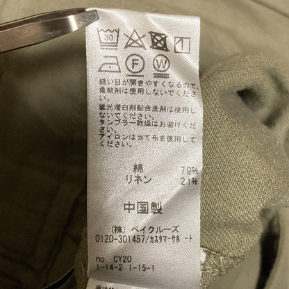 ジャーナルスタンダードレリューム リネンブレンドパンツ