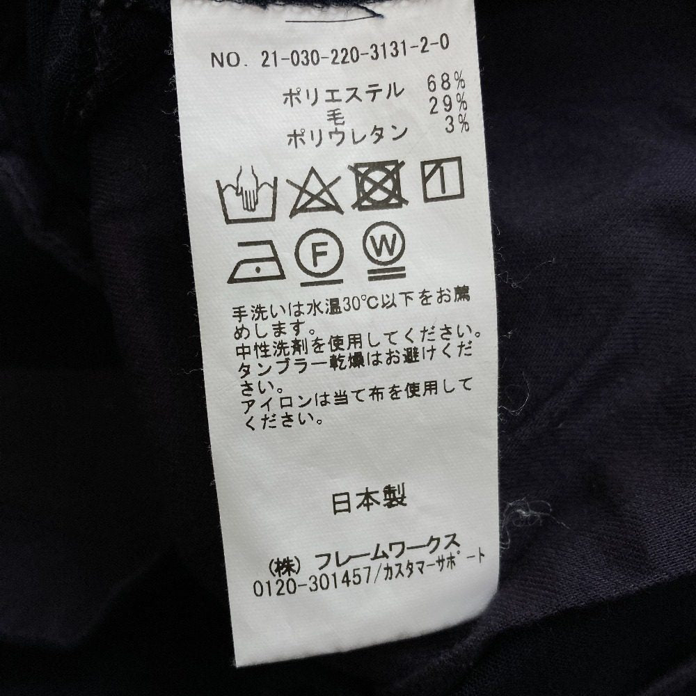 フレームワークスラックスパンツ