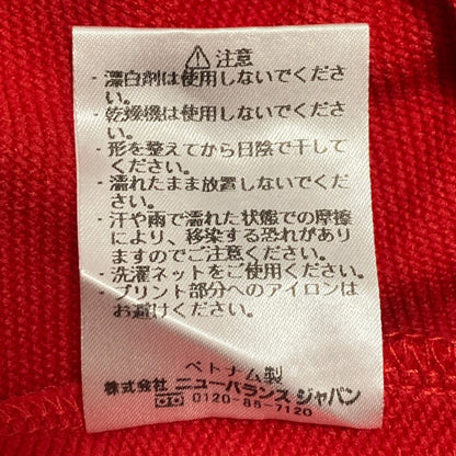 ニューバランス ロゴプリント コットン スウェットシャツ