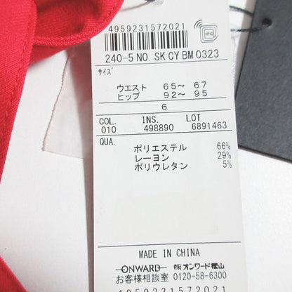 アイシービー トレンチスカート