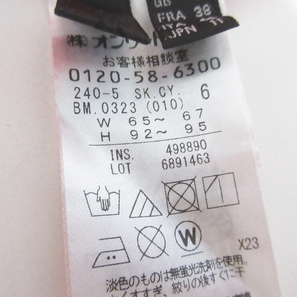 アイシービー トレンチスカート