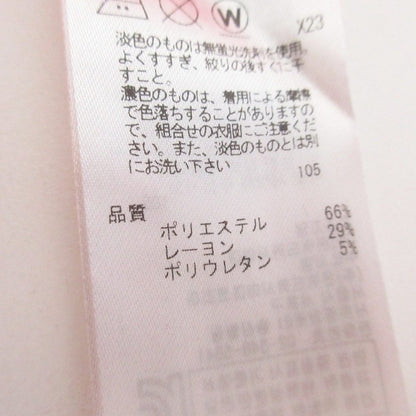 アイシービー トレンチスカート