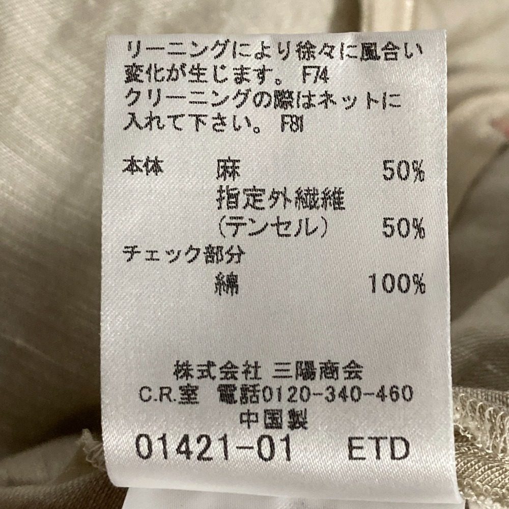 バーバリーロンドン ノバチェック リネン スカート