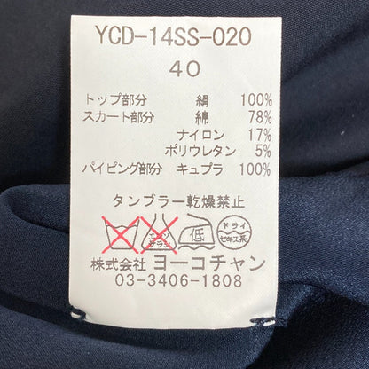 ヨーコチャンノースリーブワンピース
