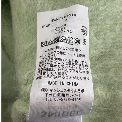 スナイデル アルパカ ニットカーディガン
