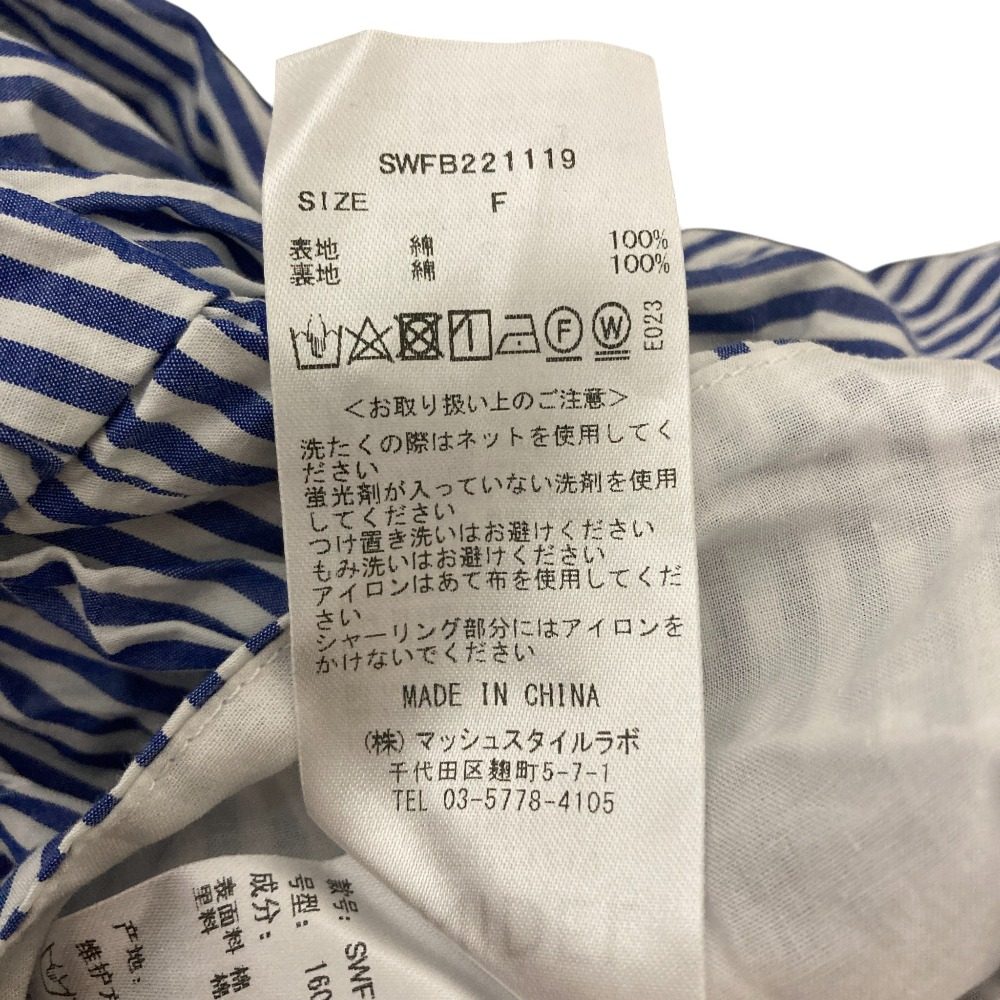 スナイデル ストライプスクエアネックショートブラウス