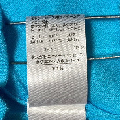ユナイテッドアローズ Vネックニットカーディガン