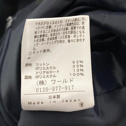 アンタイトルノーカラースーツセット
