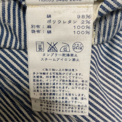 フォーティファイブアール デニムパンツ
