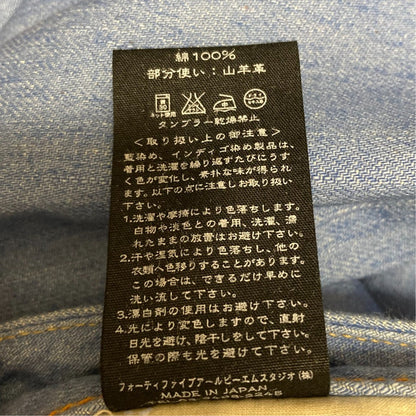 フォーティファイブアール ストレートデニムパンツ