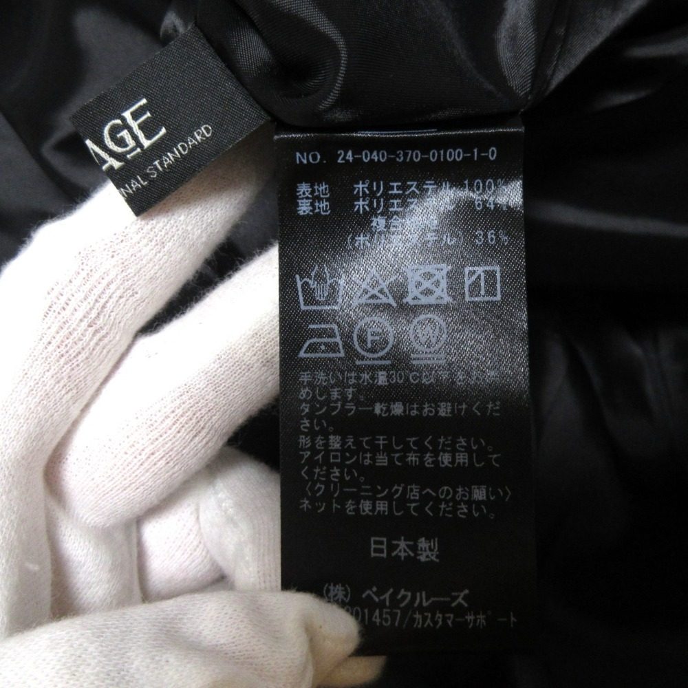 ジャーナルスタンダードレサージュ マットサテンキャミワンピース