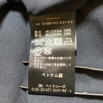 スローブイエナ フラワープリントロングスカート