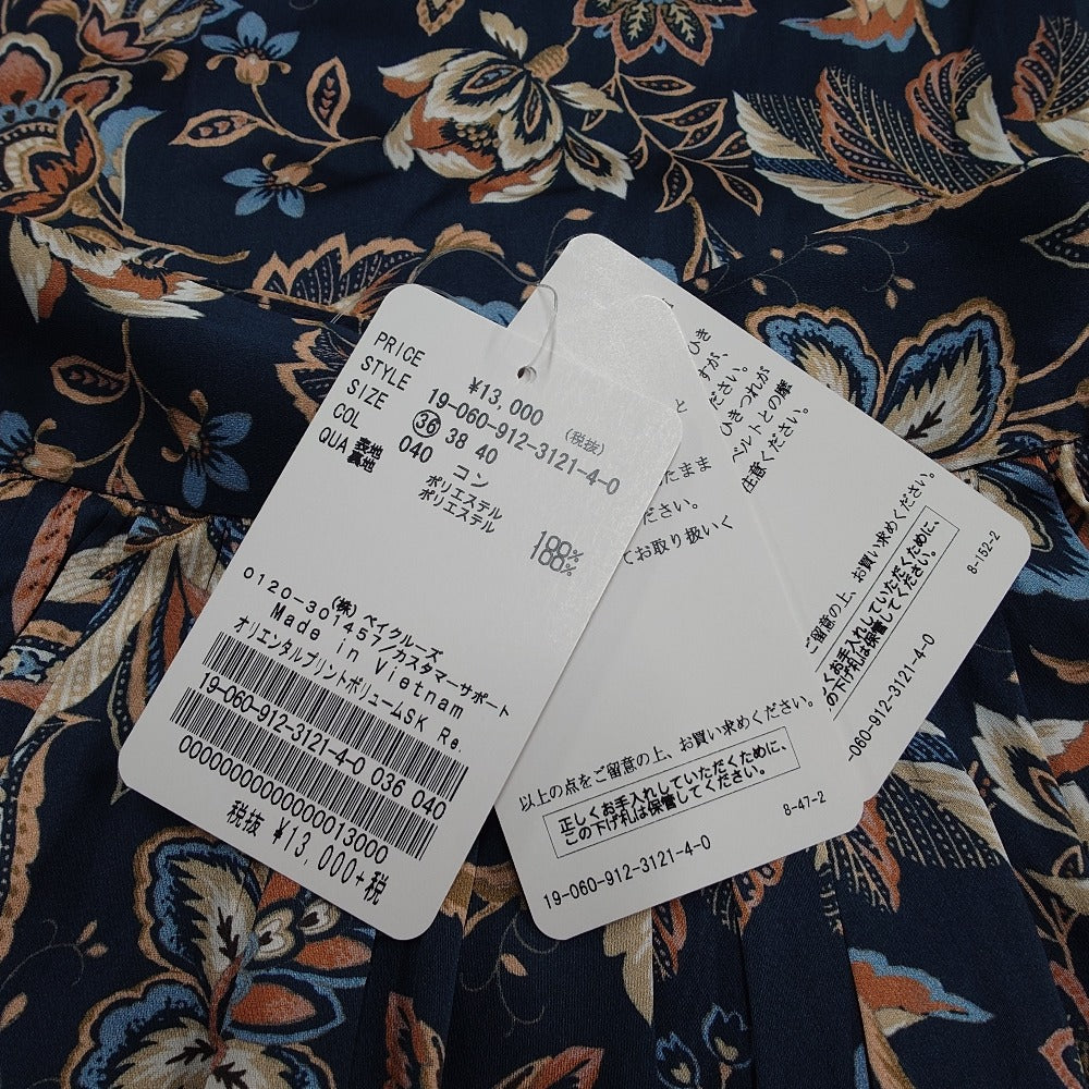 スローブイエナ フラワープリントロングスカート