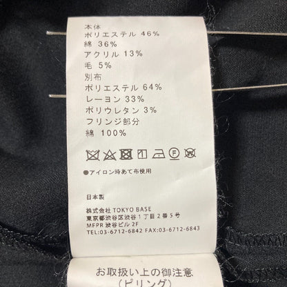 ユナイテッドトウキョウ ツイードドッキングトップス