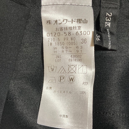 23区スリムスラックスパンツ