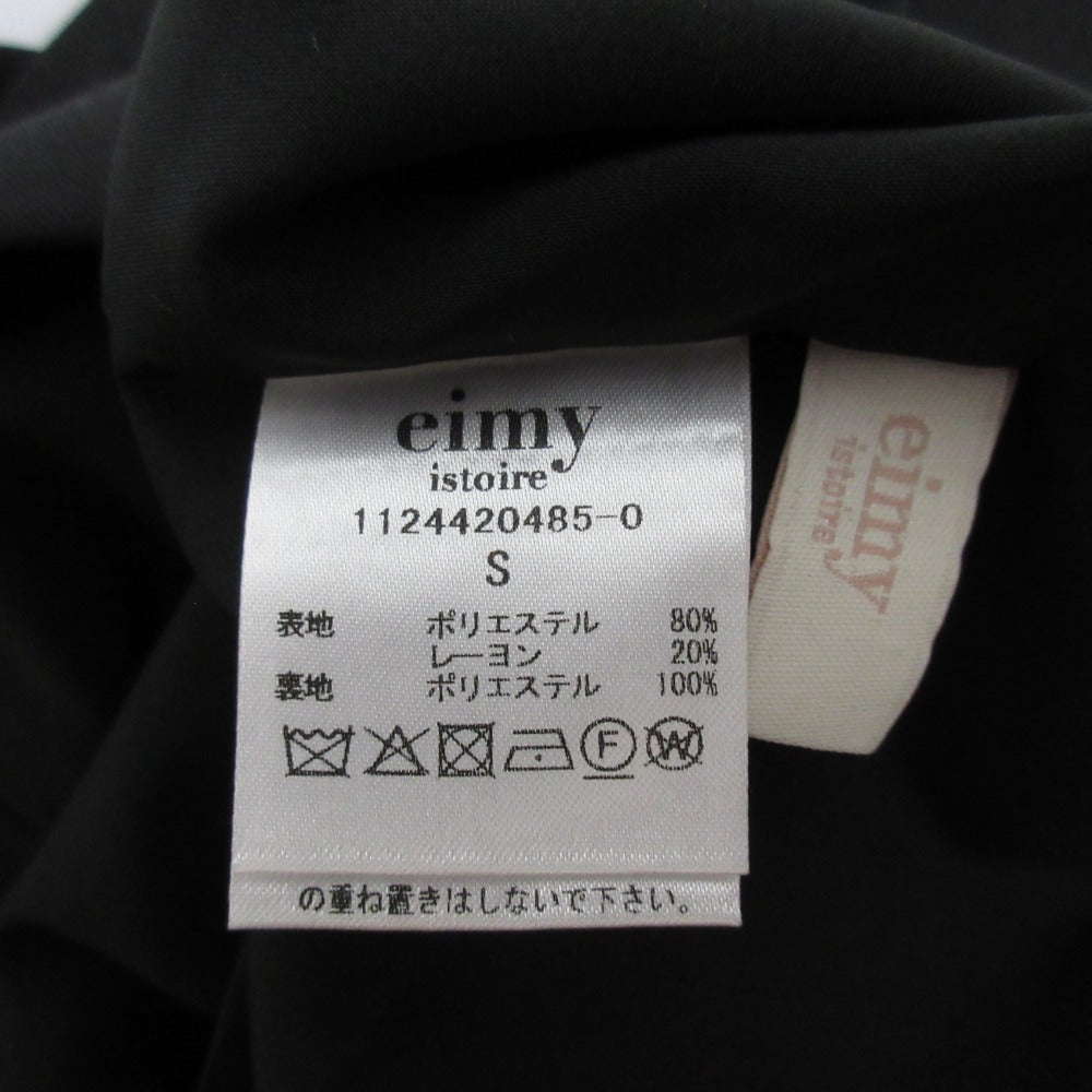 eimy istoire ウエスト コルセット パンツ