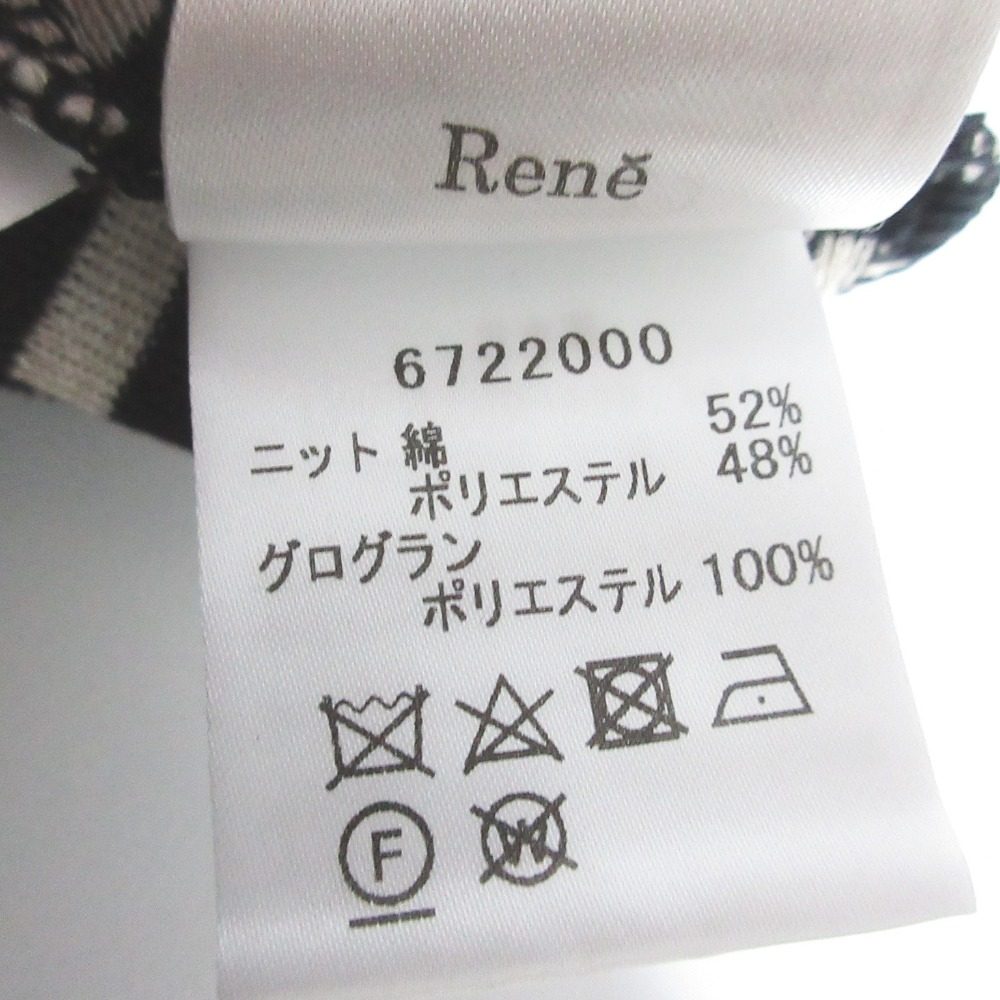 ルネ リボンニットボーダーカットソー