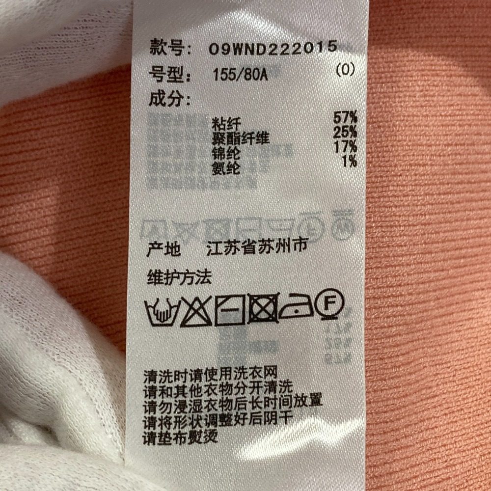 ミラオーウェン Vネックニットカーディガン