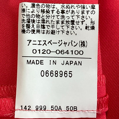 アニエスベー フレアスリーブワンピース