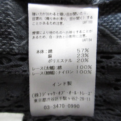 Sara mallika ジャカード コットン リネン ロング カーディガン