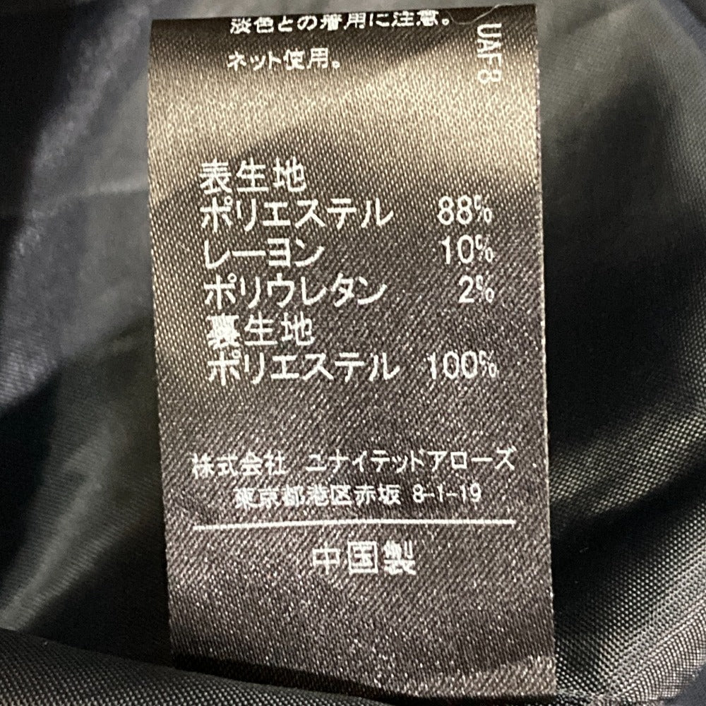 グリーンレーベルリラクシングジレワンピース