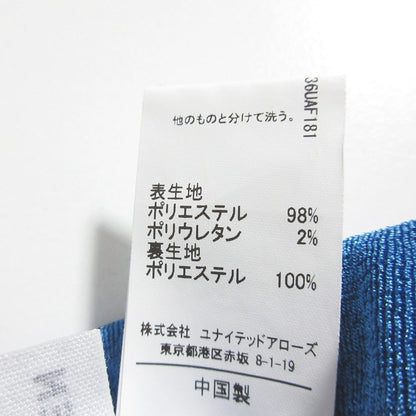 シテンパンツ