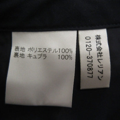 レリアン セットアップ ブラウス スカート 2way