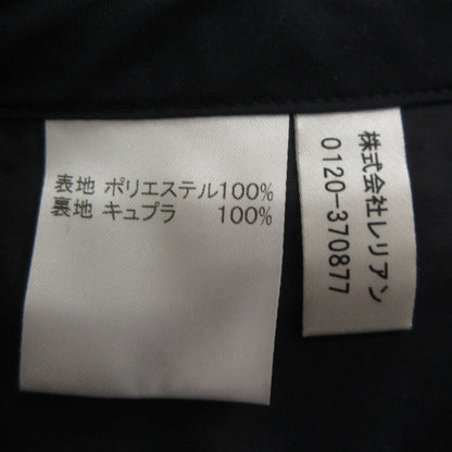 レリアン セットアップ ブラウス スカート 2way