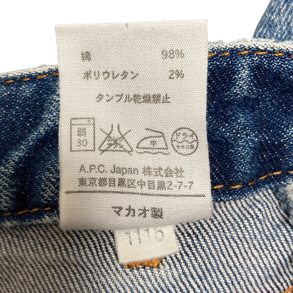 アーペーセー デニムスカート