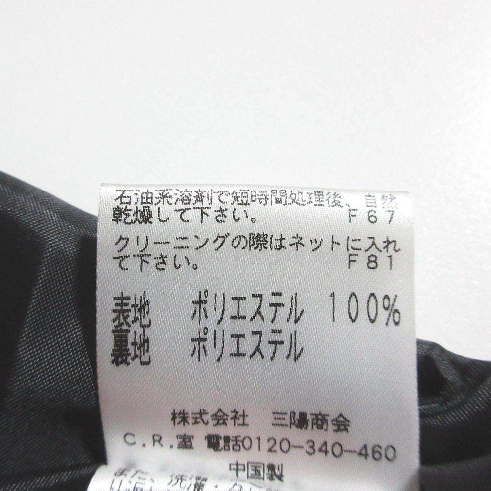 トゥービーシック フラワービジュー スカート